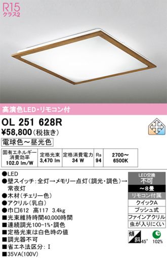 OL251628R