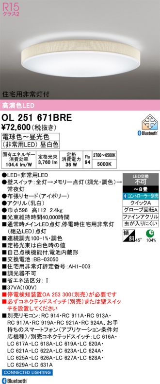 OL251671BRE