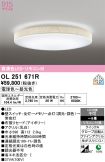 OL251671R