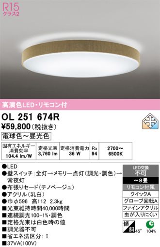 OL251674R