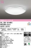 OL251814R1