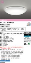 OL251816BCR