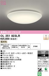 OL251823LR