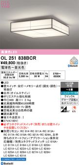 OL251838BCR