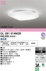 OL291014NGR