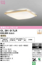 OL291017LR