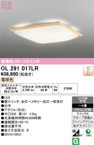 OL291017LR