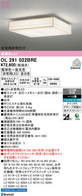 OL291022BRE