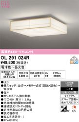 OL291024R