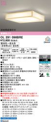OL291096BRE