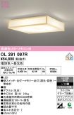 OL291097R