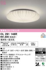 OL291148R