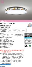 OL291159BCR