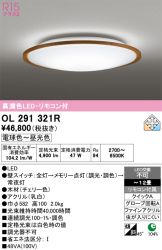 OL291321R