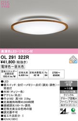 OL291322R