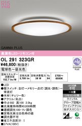 OL291323GR