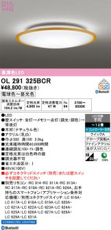 OL291325BCR