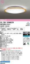 OL291326BCR