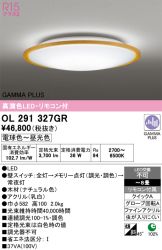 OL291327GR