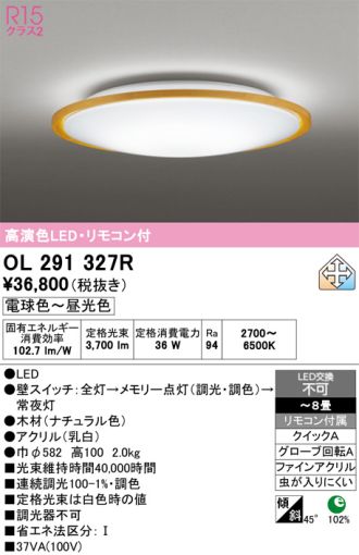 OL291327R