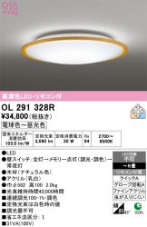 OL291328R