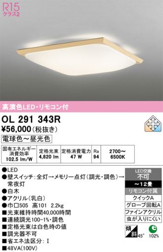 OL291343R