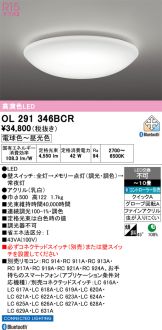 OL291346BCR