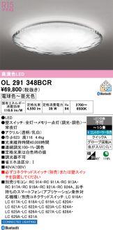 OL291348BCR
