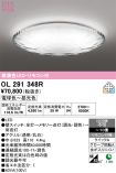 OL291348R