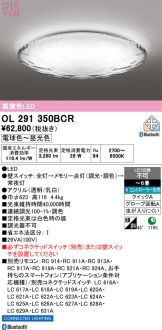 OL291350BCR