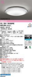 OL291352BRE