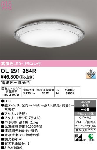 OL291354R