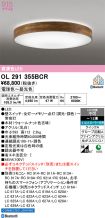 OL291355BCR