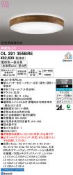 OL291355BRE