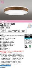 OL291356BCR