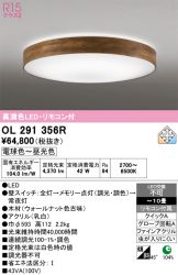 OL291356R