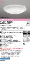 OL291495CR