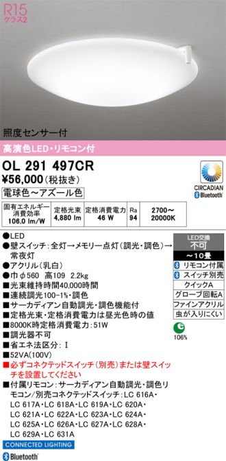OL291497CR