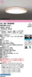 OL291503BRE
