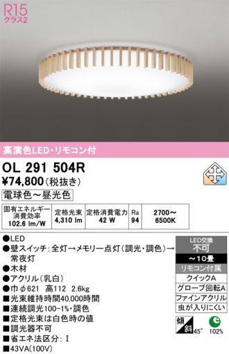 OL291504R