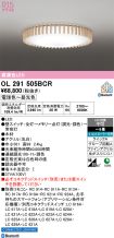 OL291505BCR