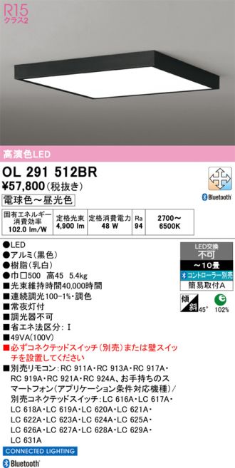 OL291512BR