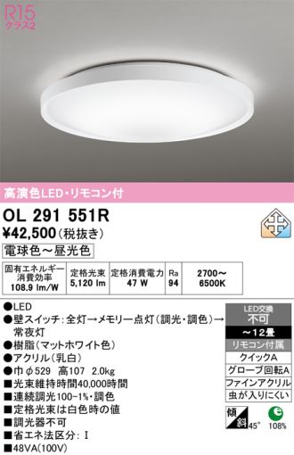 OL291551R