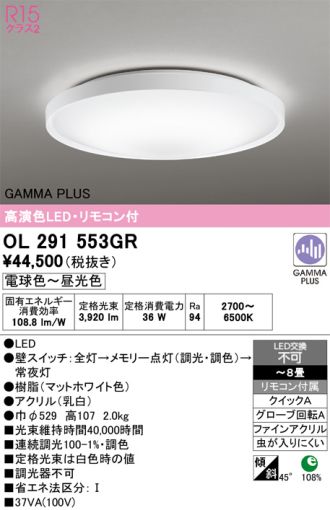 OL291553GR
