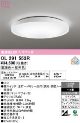 OL291553R