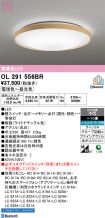 OL291556BR