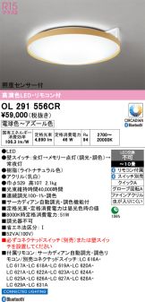 OL291556CR
