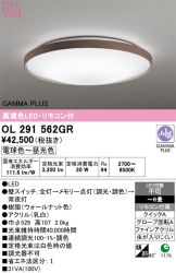 OL291562GR