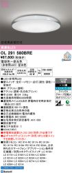 OL291580BRE