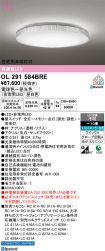 OL291584BRE